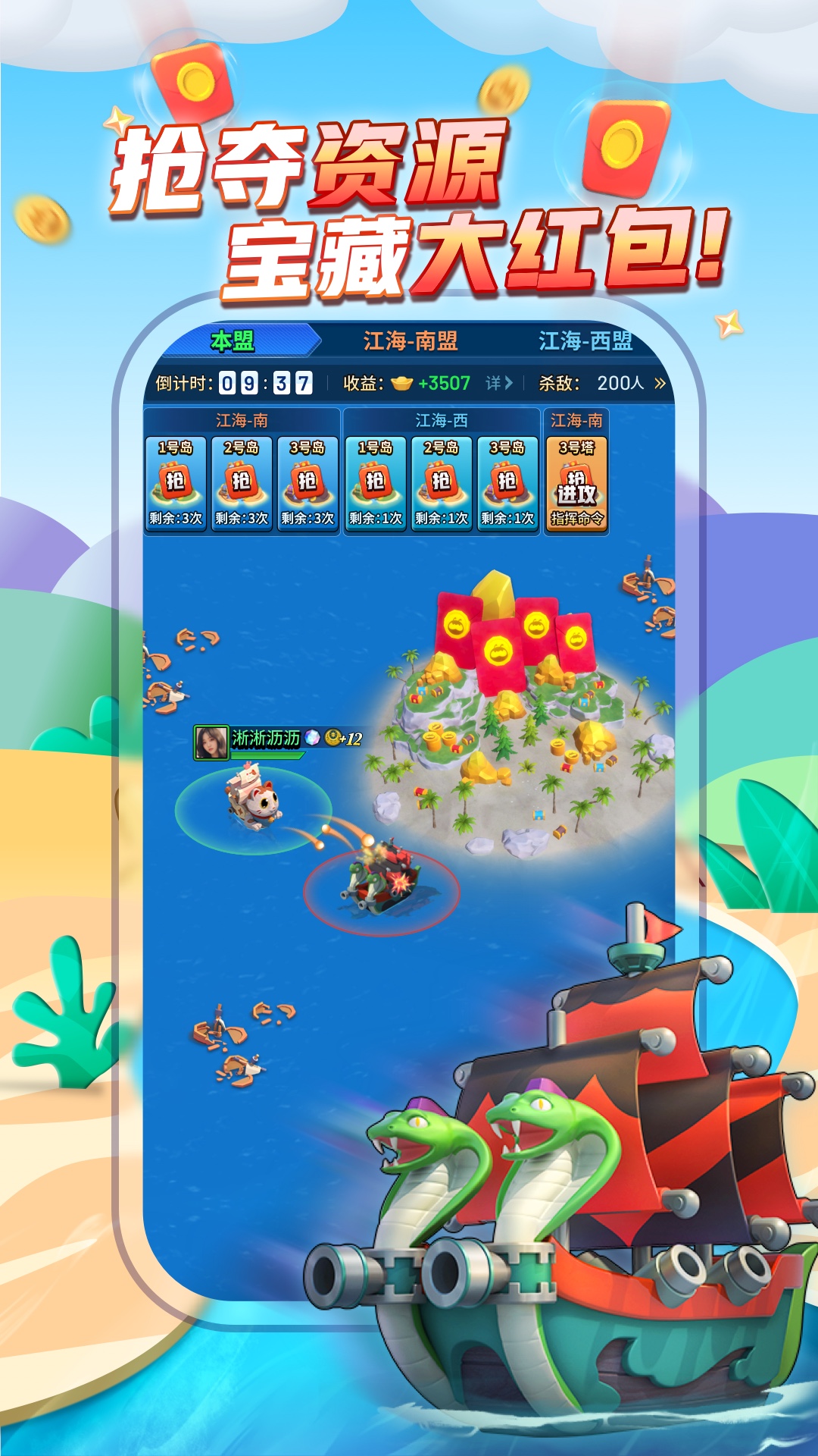 派派苹果版越狱(派派苹果版下载)-第2张图片-有道翻译官网 派派苹果版越狱(派派苹果版下载)-第2张图片-有道翻译官网