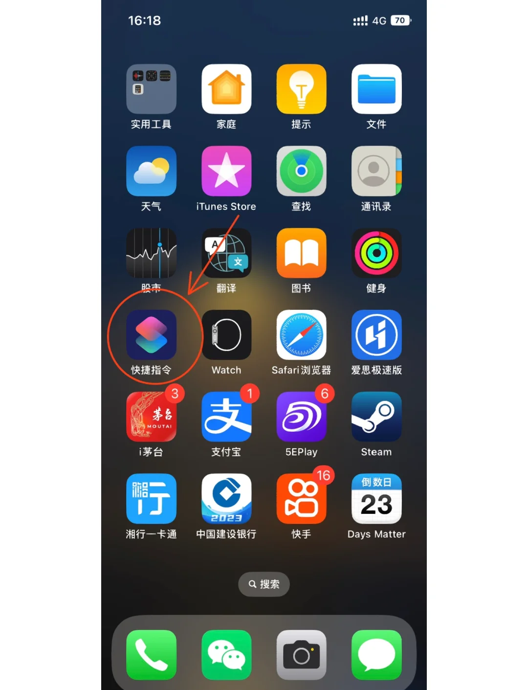 小苹果app官网下载苹果版安装(小苹果网站下载)-第4张图片-有道翻译官网 小苹果app官网下载苹果版安装(小苹果网站下载)-第4张图片-有道翻译官网