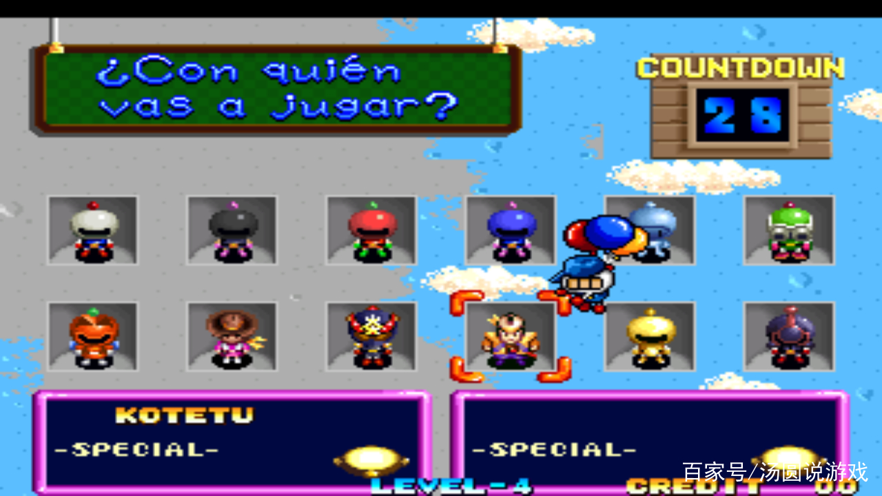 炸弹人机皇版下载苹果版的简单介绍-第5张图片-有道翻译官网 炸弹人机皇版下载苹果版的简单介绍-第5张图片-有道翻译官网