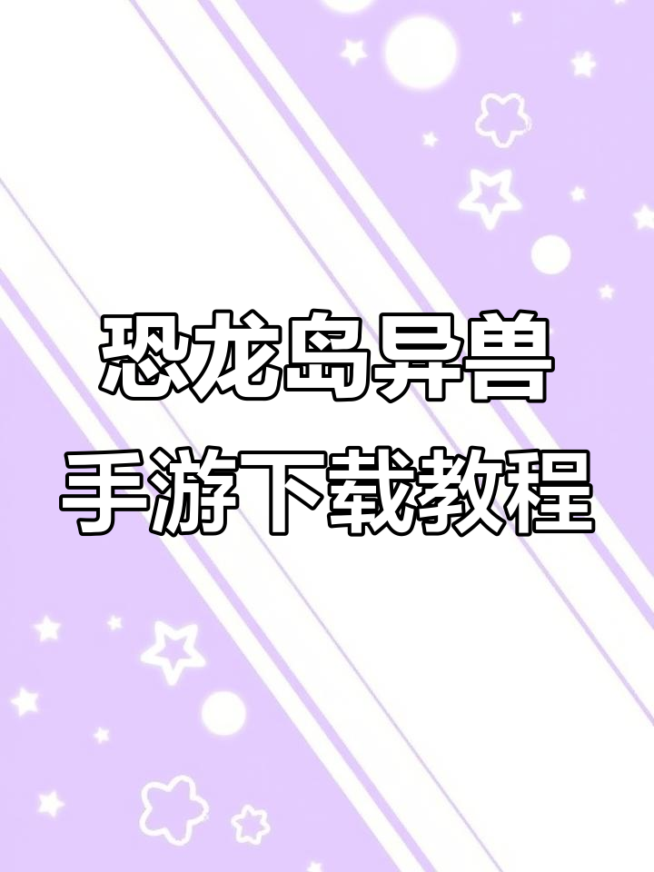 速讯安卓版和苹果版(速讯安卓为什么下载不了)-第5张图片-有道翻译官网 速讯安卓版和苹果版(速讯安卓为什么下载不了)-第5张图片-有道翻译官网