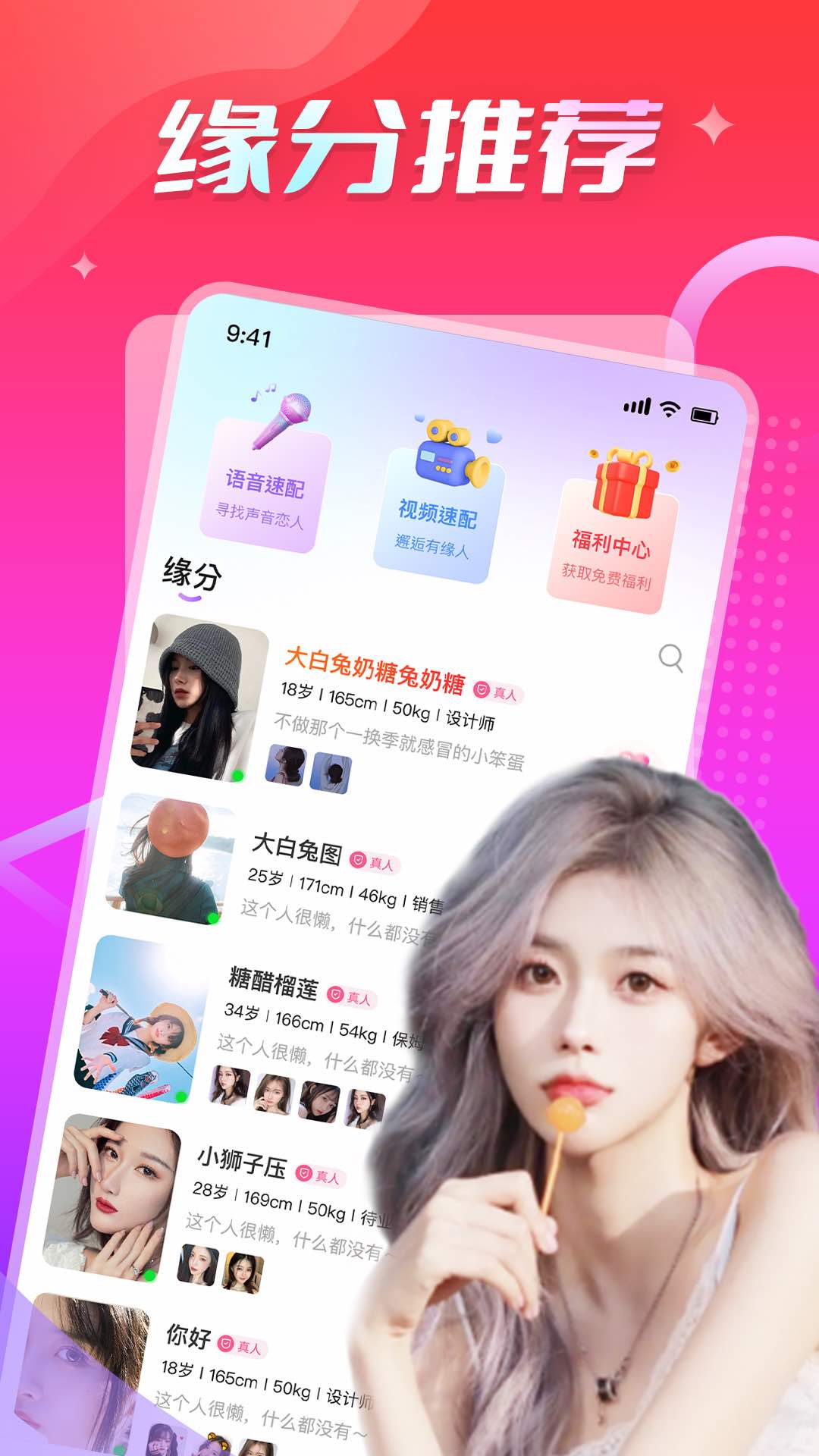 畅销天下app下载苹果版安卓版的简单介绍-第7张图片-有道翻译官网 畅销天下app下载苹果版安卓版的简单介绍-第7张图片-有道翻译官网