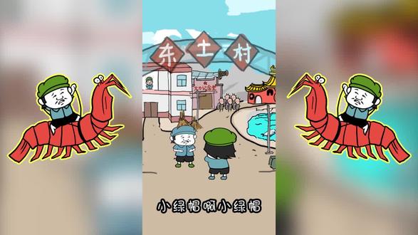 皮皮虾传奇内购版苹果版(皮皮虾传奇1781破解版)-第4张图片-有道翻译官网 皮皮虾传奇内购版苹果版(皮皮虾传奇1781破解版)-第4张图片-有道翻译官网