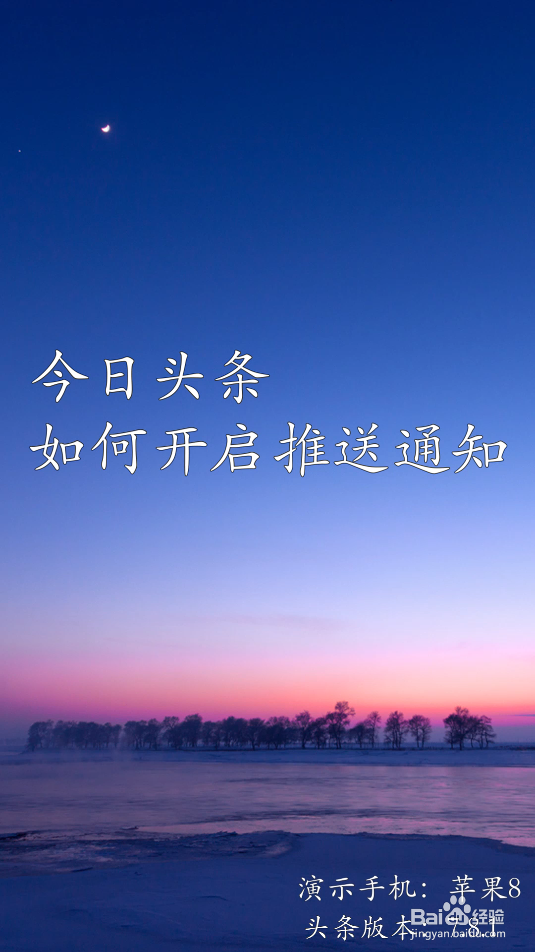 今日头条专业版苹果版(今日头条专业版ios账号分享)-第3张图片-有道翻译官网 今日头条专业版苹果版(今日头条专业版ios账号分享)-第3张图片-有道翻译官网