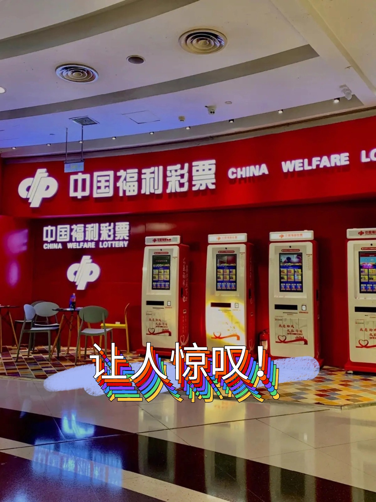 万科彩票苹果版(万科官方网站下载)-第9张图片-有道翻译官网 万科彩票苹果版(万科官方网站下载)-第9张图片-有道翻译官网