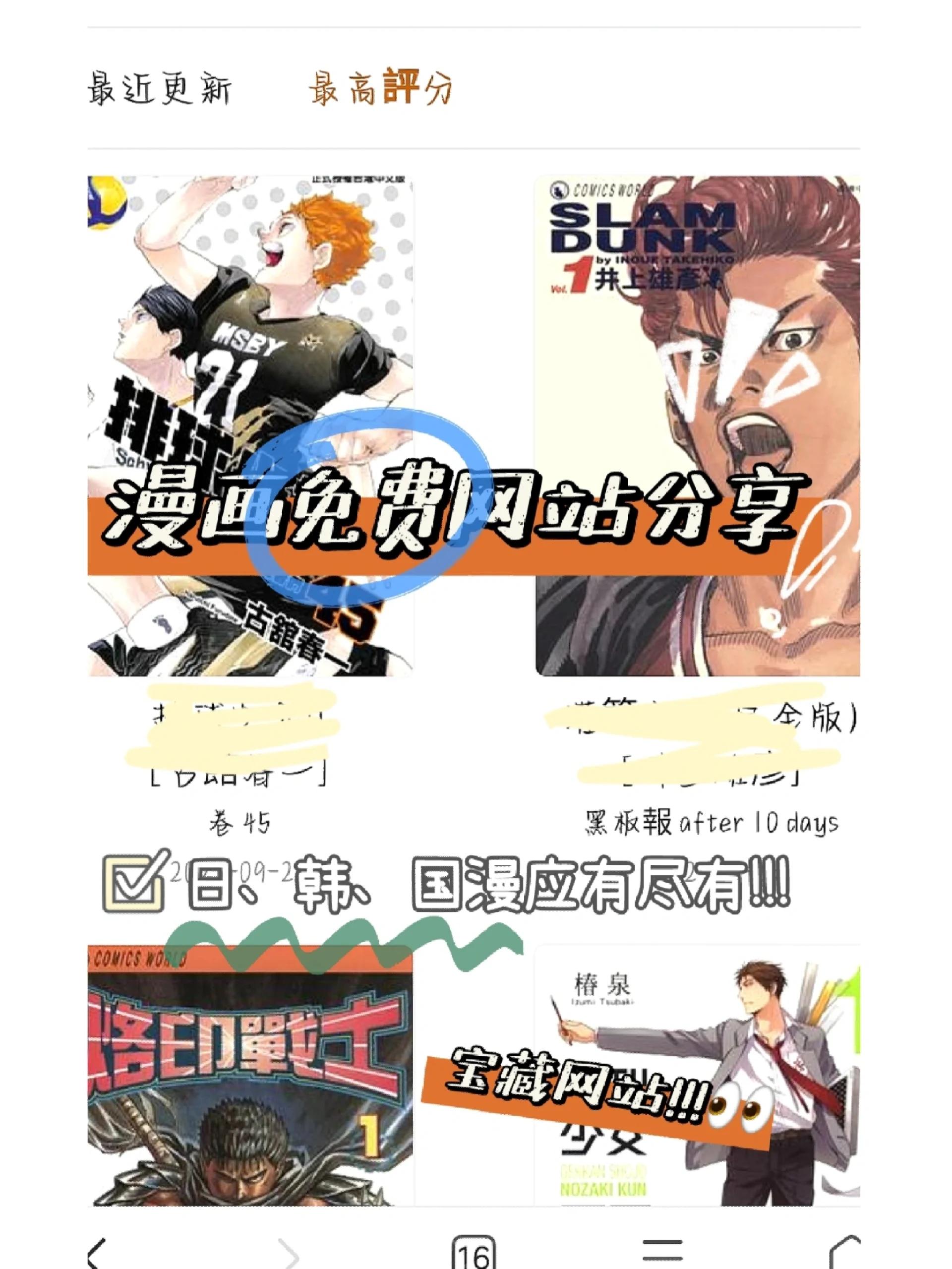 成版人漫画app下载苹果版(成 年 人 漫画app免费苹果下载)-第2张图片-有道翻译官网 成版人漫画app下载苹果版(成 年 人 漫画app免费苹果下载)-第2张图片-有道翻译官网