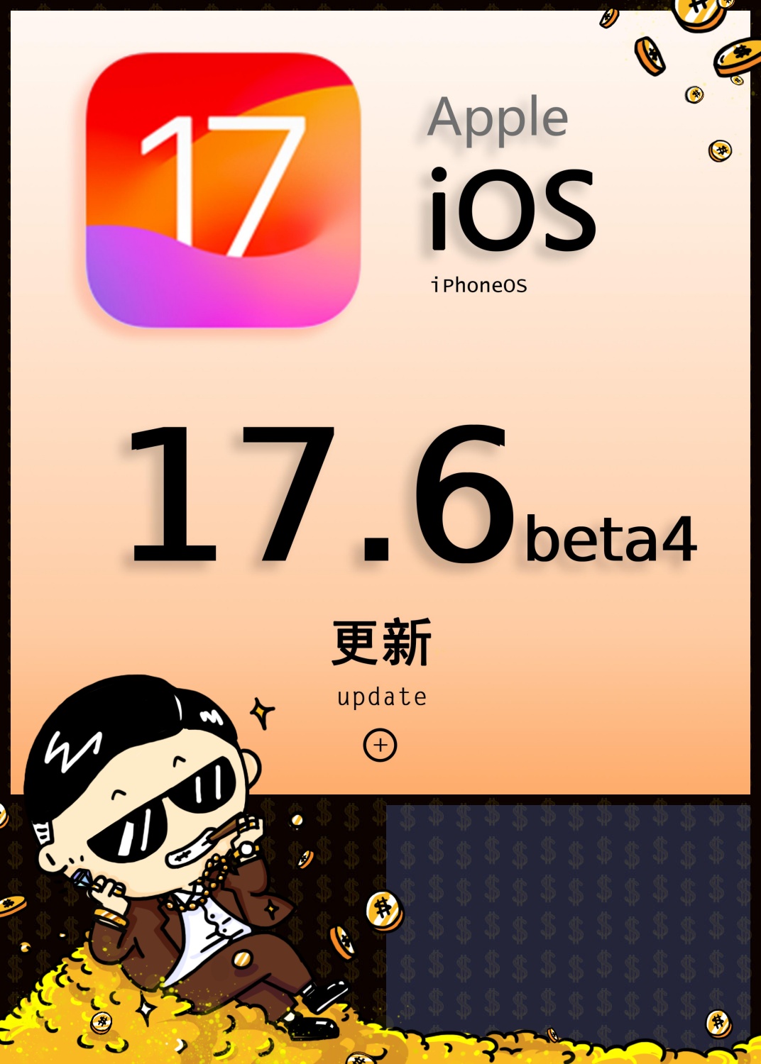 苹果系统最终版安卓版(苹果系统最终版安卓版区别)-第16张图片-有道翻译官网 苹果系统最终版安卓版(苹果系统最终版安卓版区别)-第16张图片-有道翻译官网
