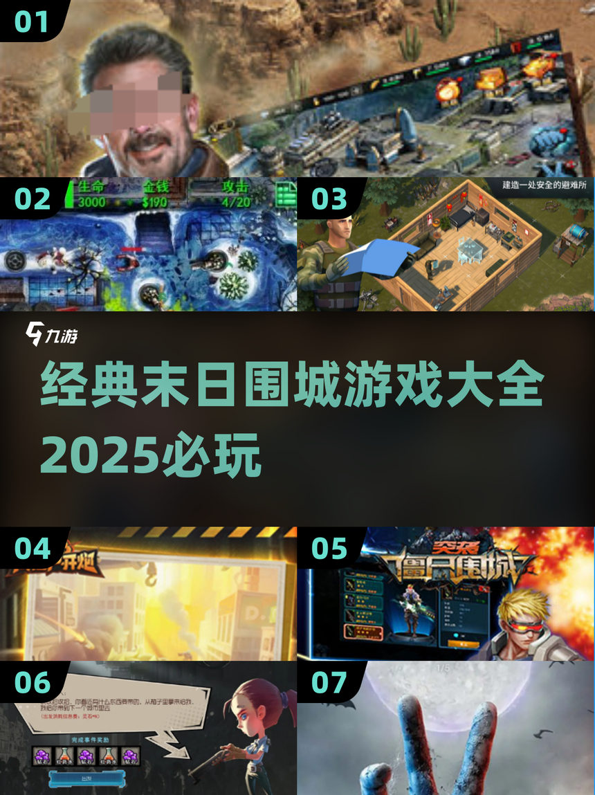 围攻下载苹果版(围攻手机版下载安装)-第4张图片-有道翻译官网 围攻下载苹果版(围攻手机版下载安装)-第4张图片-有道翻译官网