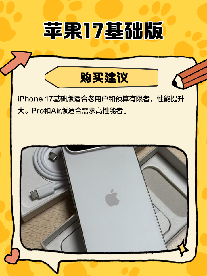 苹果beta版的意义(苹果beta版本可以用多久)-第2张图片-有道翻译官网 苹果beta版的意义(苹果beta版本可以用多久)-第2张图片-有道翻译官网