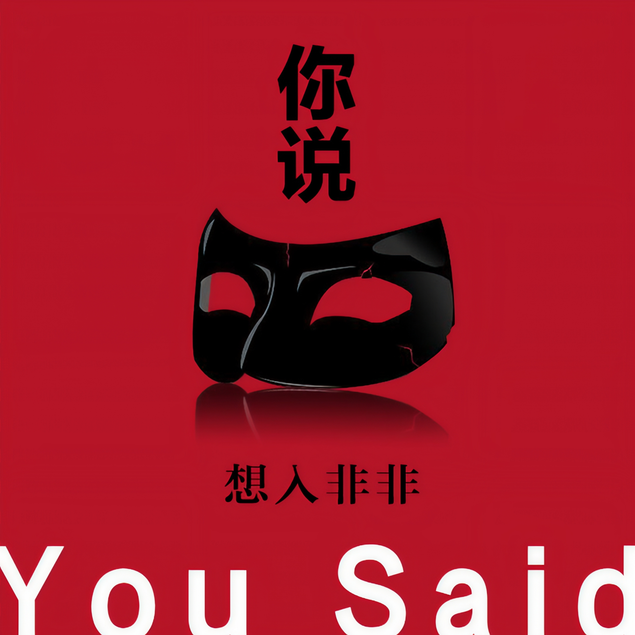 录音师安卓版下载苹果版(录音师3版本 244)-第5张图片-有道翻译官网 录音师安卓版下载苹果版(录音师3版本 244)-第5张图片-有道翻译官网