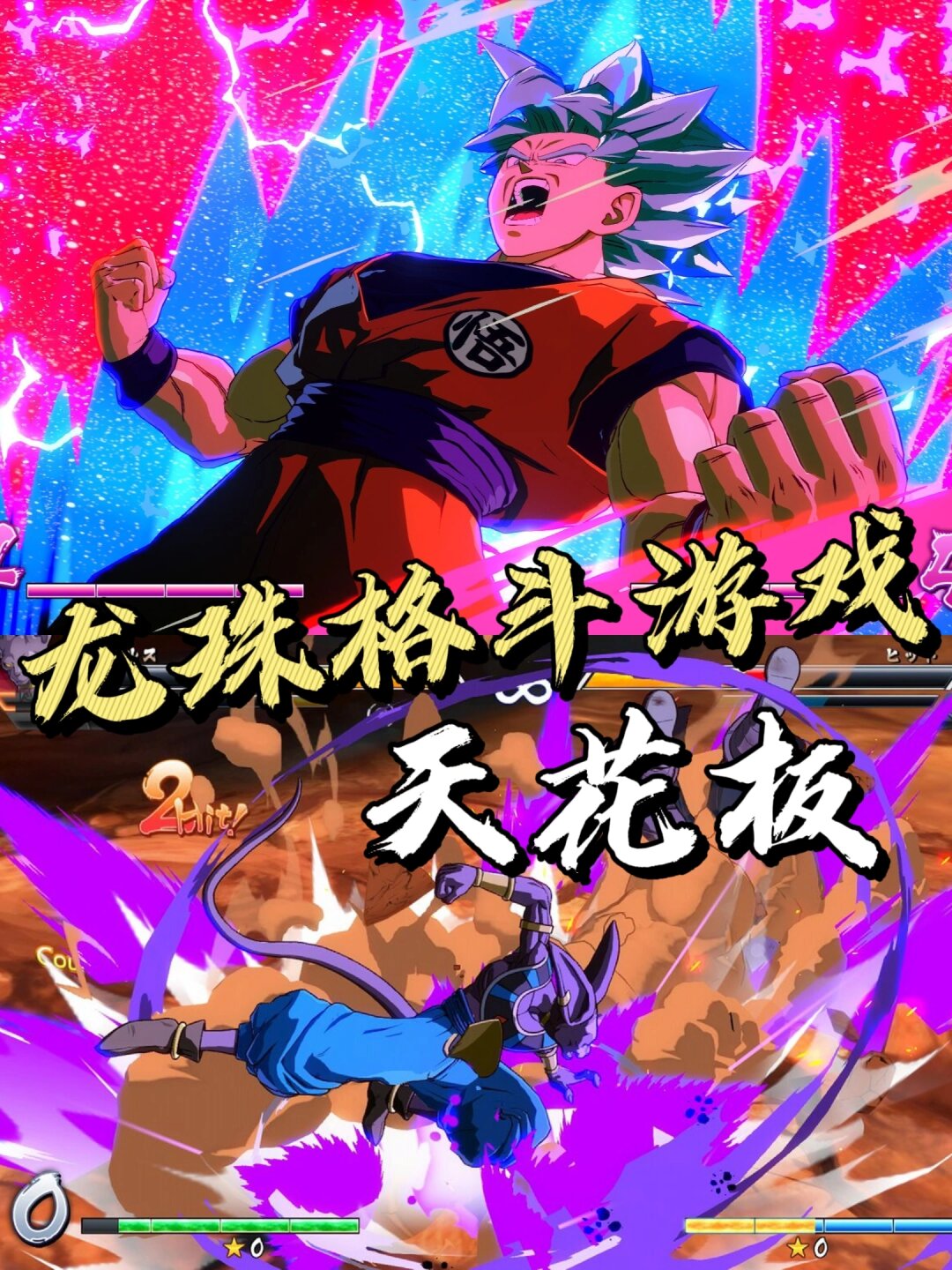 龙珠游戏破解版苹果手机版(龙珠游戏破解版无限金币无限钻石)-第4张图片-有道翻译官网 龙珠游戏破解版苹果手机版(龙珠游戏破解版无限金币无限钻石)-第4张图片-有道翻译官网