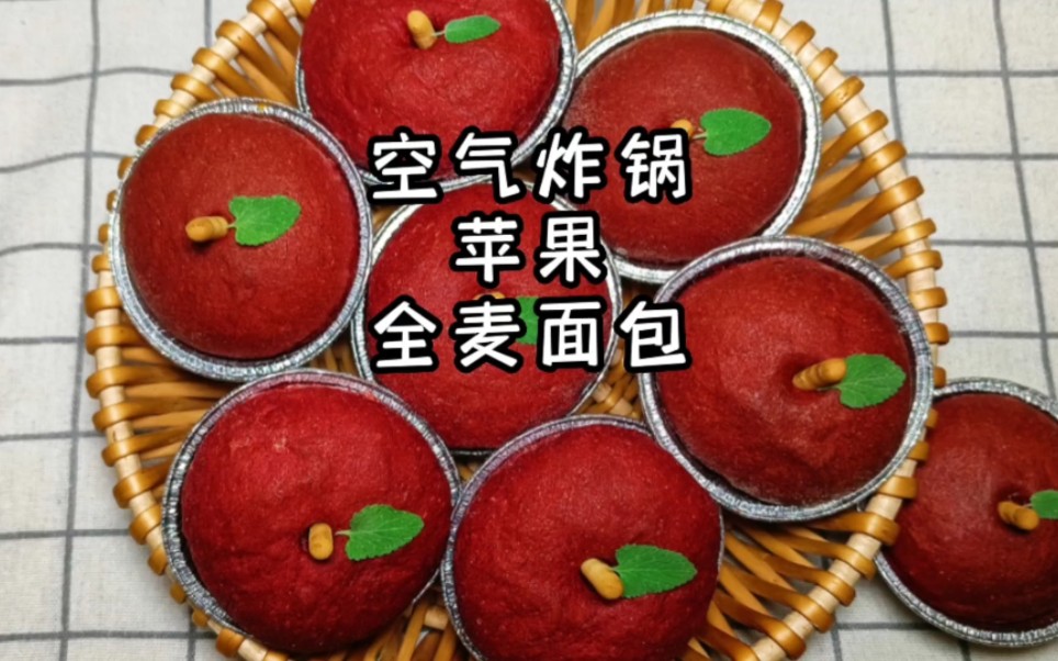 果酱版苹果面包做法(苹果酱面包的做法大全窍门)-第19张图片-有道翻译官网 果酱版苹果面包做法(苹果酱面包的做法大全窍门)-第19张图片-有道翻译官网