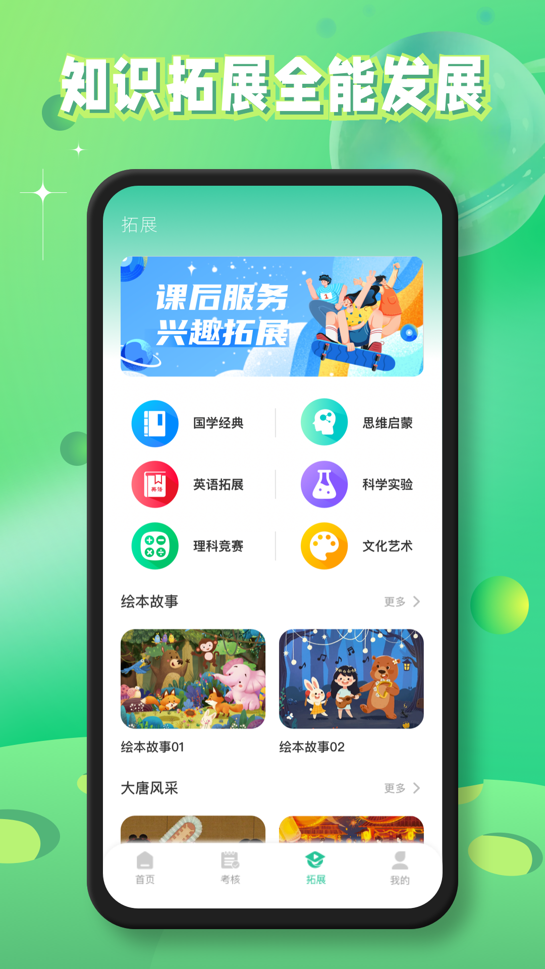 掌中苹果手机版下载(掌中通苹果手机版下载)-第18张图片-有道翻译官网 掌中苹果手机版下载(掌中通苹果手机版下载)-第18张图片-有道翻译官网