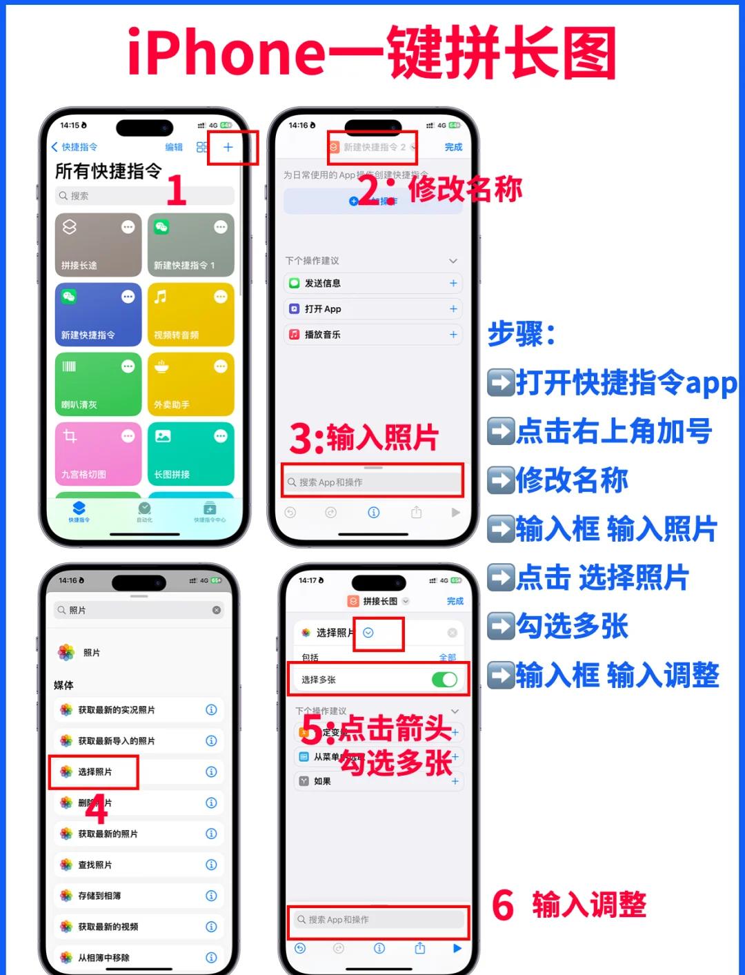 海报拼图软件苹果版(海报拼图app安卓版)-第2张图片-有道翻译官网 海报拼图软件苹果版(海报拼图app安卓版)-第2张图片-有道翻译官网