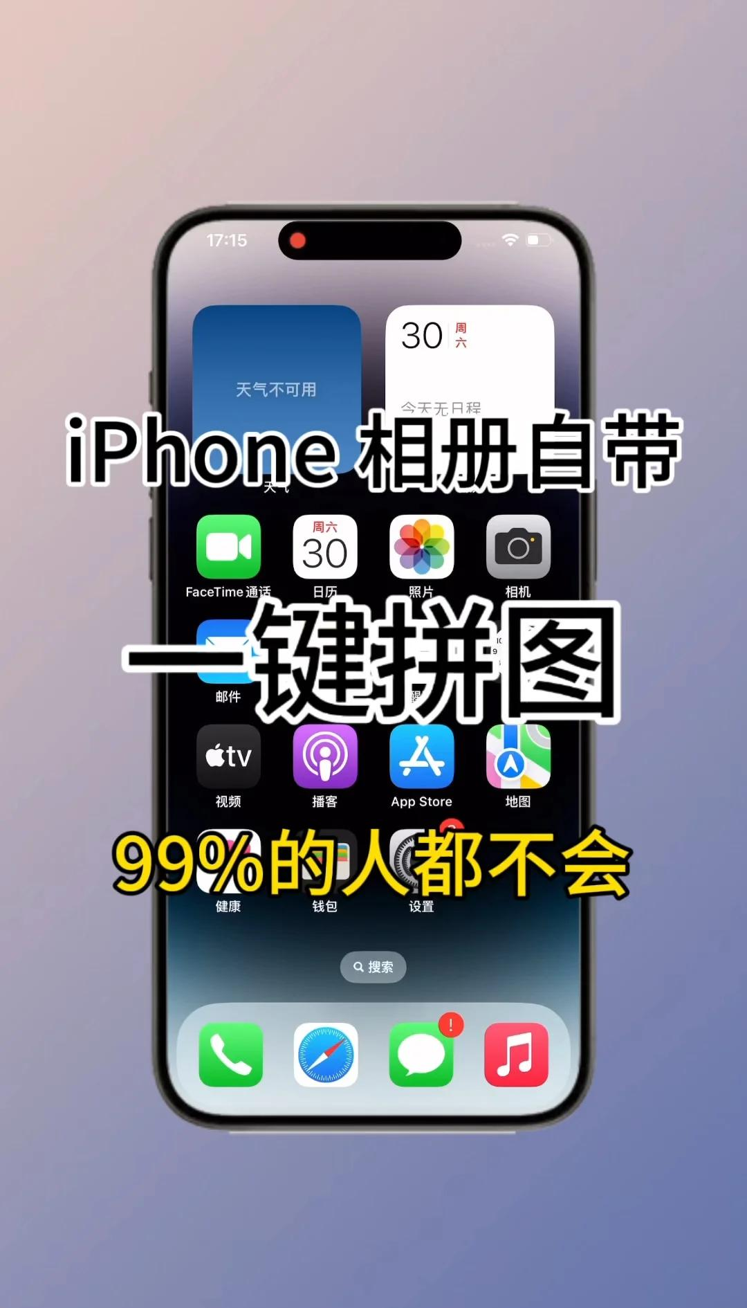 海报拼图软件苹果版(海报拼图app安卓版)-第7张图片-有道翻译官网 海报拼图软件苹果版(海报拼图app安卓版)-第7张图片-有道翻译官网