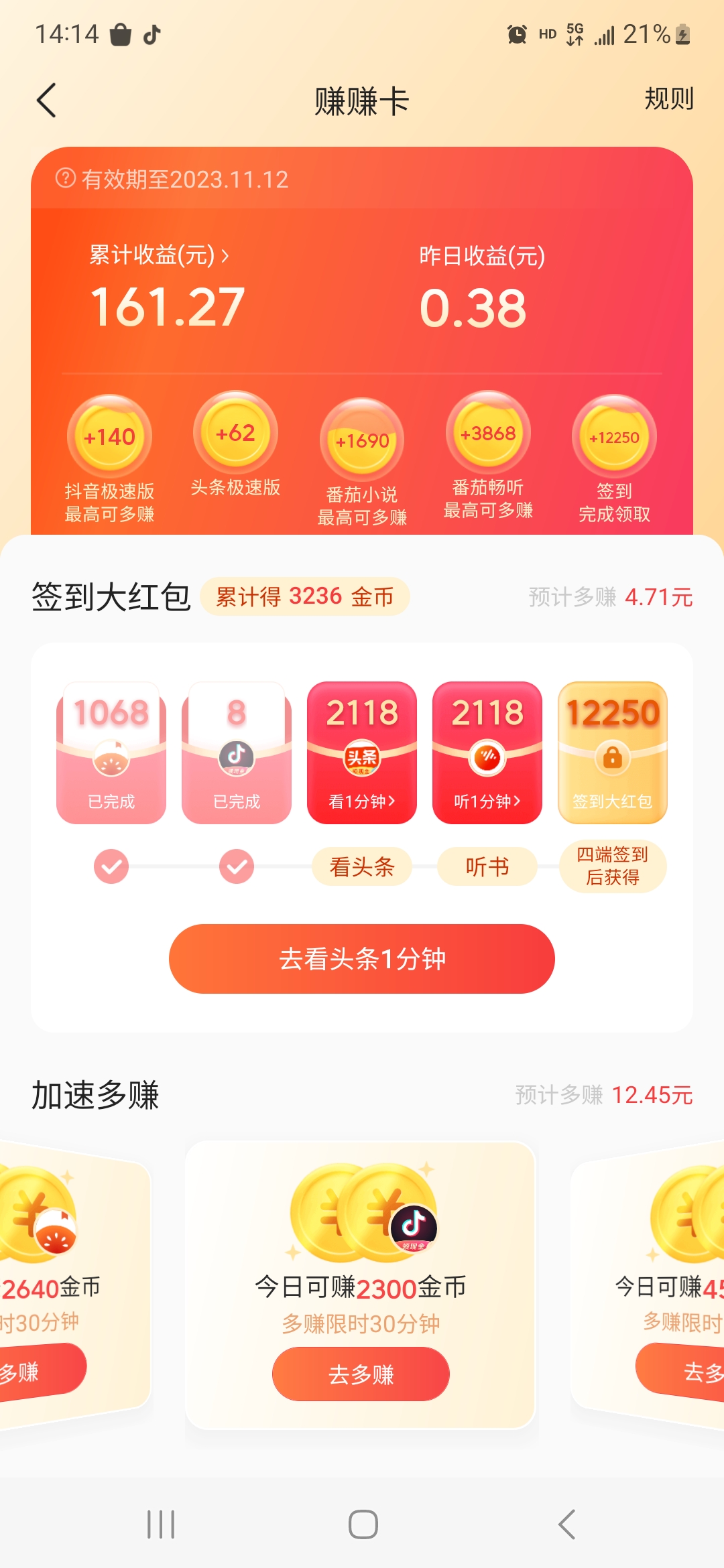 汉发堂手机版下载苹果版(汉发堂手机版下载苹果版官网)-第2张图片-有道翻译官网 汉发堂手机版下载苹果版(汉发堂手机版下载苹果版官网)-第2张图片-有道翻译官网