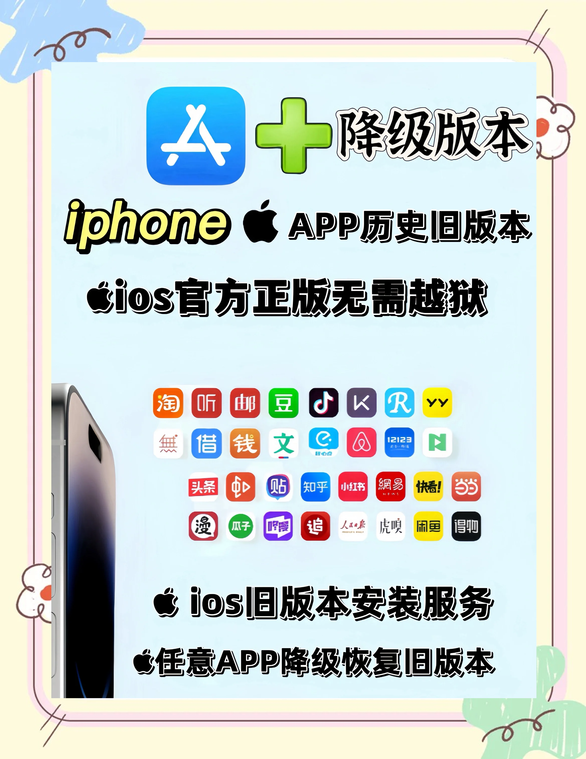 欢乐看app苹果版(欢乐直播苹果app下载)