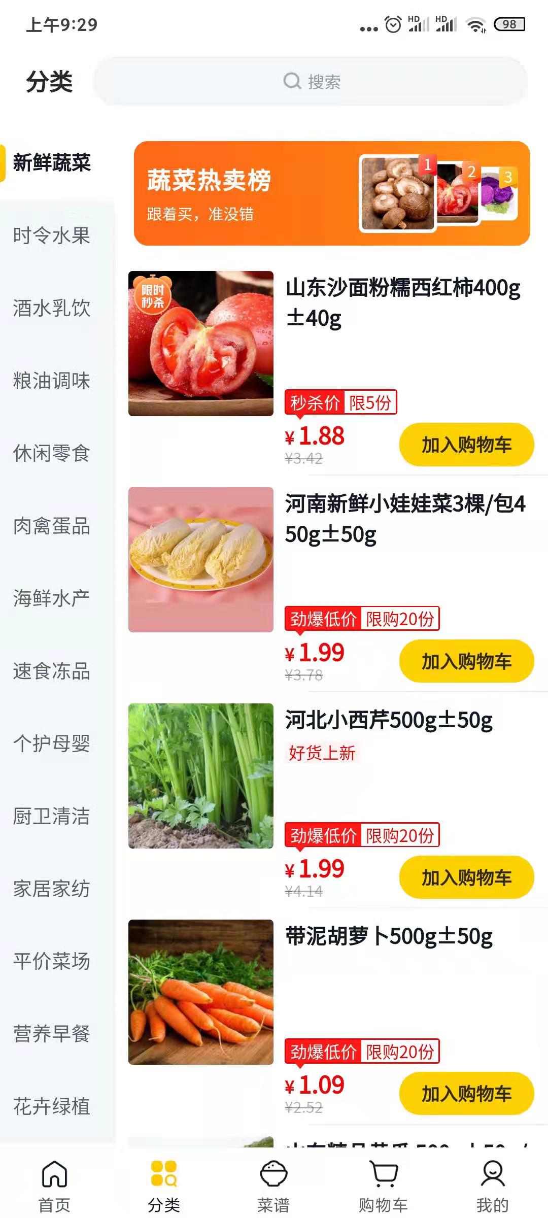 美团极速版没有苹果版吗(美团极速支付可以用支付宝吗)