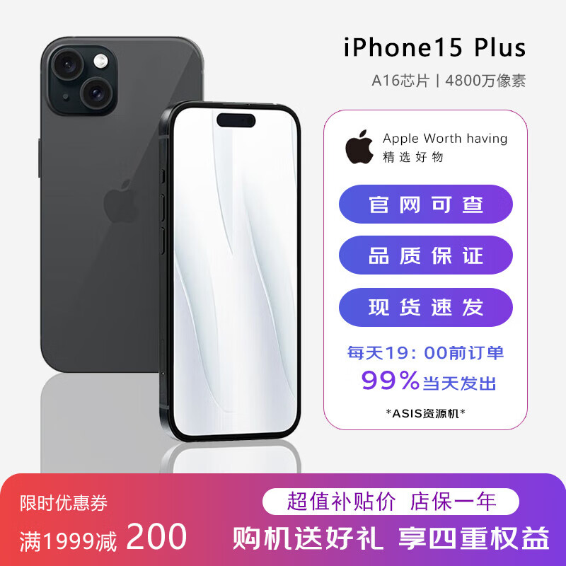 苹果新机15公开版(ios15公开测试版怎么样)-第15张图片-有道翻译官网 苹果新机15公开版(ios15公开测试版怎么样)-第15张图片-有道翻译官网