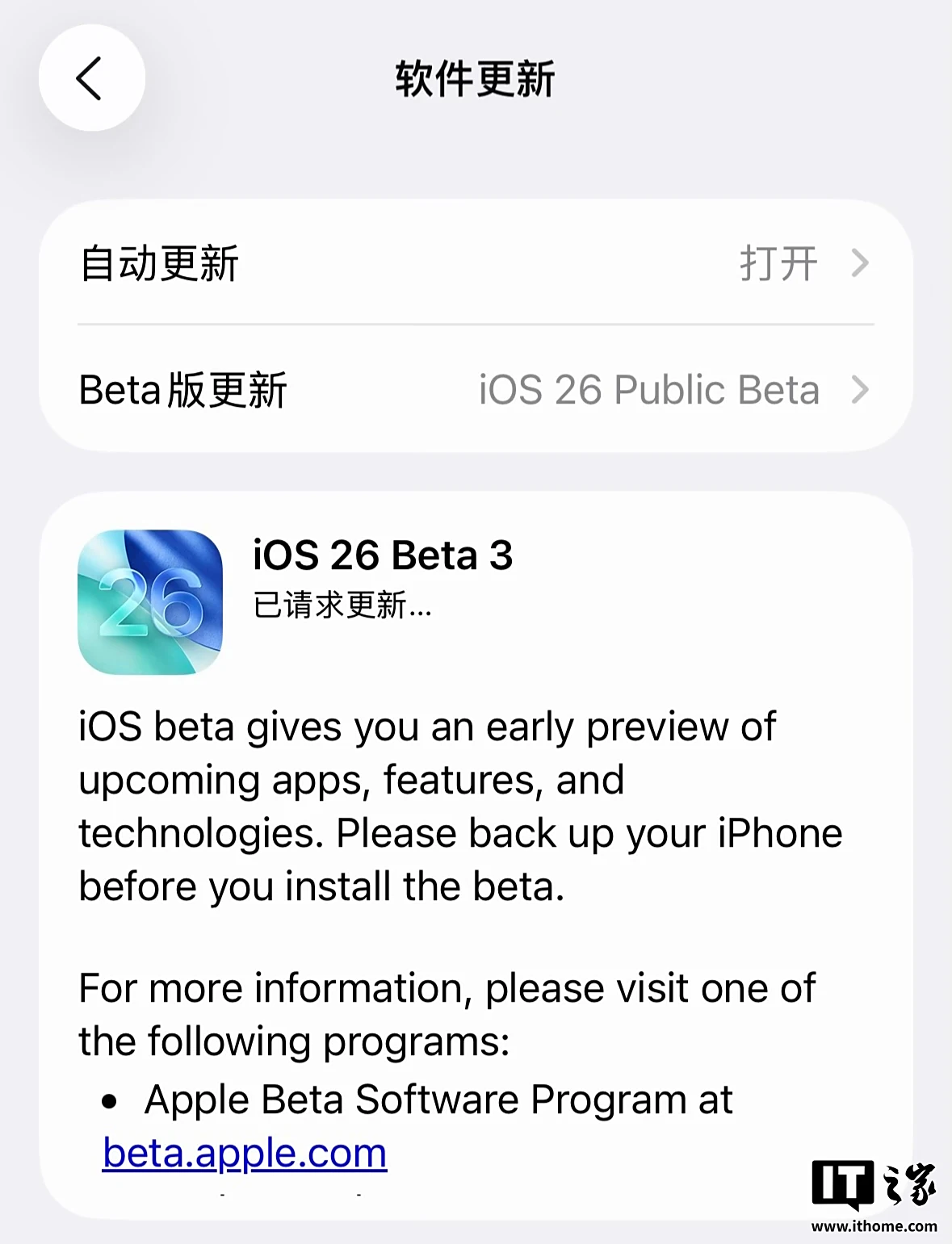 苹果公测版与测试版(苹果公测版与测试版区别)-第10张图片-有道翻译官网 苹果公测版与测试版(苹果公测版与测试版区别)-第10张图片-有道翻译官网