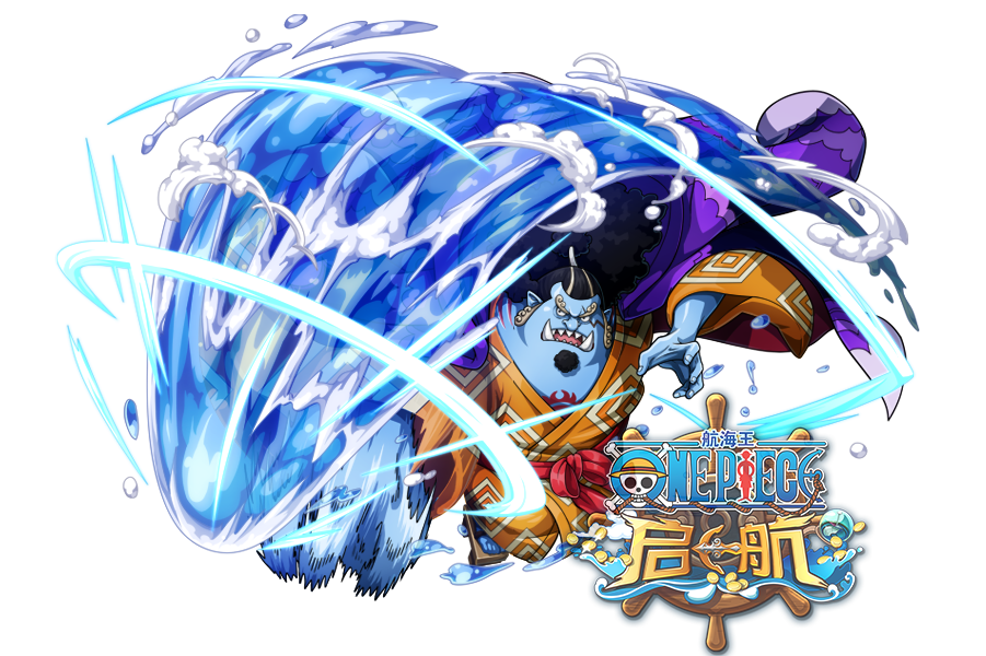 航海王启航变态版苹果版(海贼王热血航线苹果安卓互通吗)-第9张图片-有道翻译官网 航海王启航变态版苹果版(海贼王热血航线苹果安卓互通吗)-第9张图片-有道翻译官网