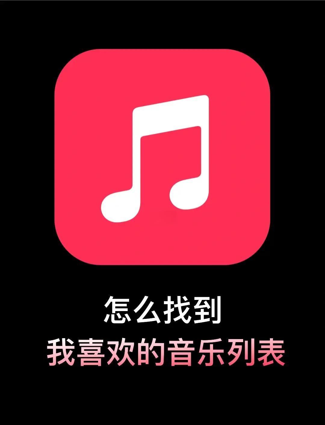 听音软件苹果版下载(听音软件苹果版下载安装)-第5张图片-有道翻译官网 听音软件苹果版下载(听音软件苹果版下载安装)-第5张图片-有道翻译官网