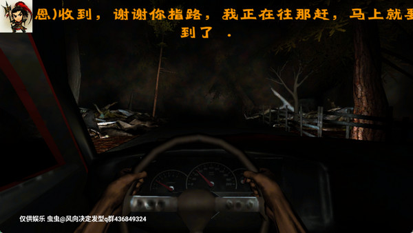 精神病院汉化版苹果版(精神病院汉化版游戏攻略)-第15张图片-有道翻译官网 精神病院汉化版苹果版(精神病院汉化版游戏攻略)-第15张图片-有道翻译官网