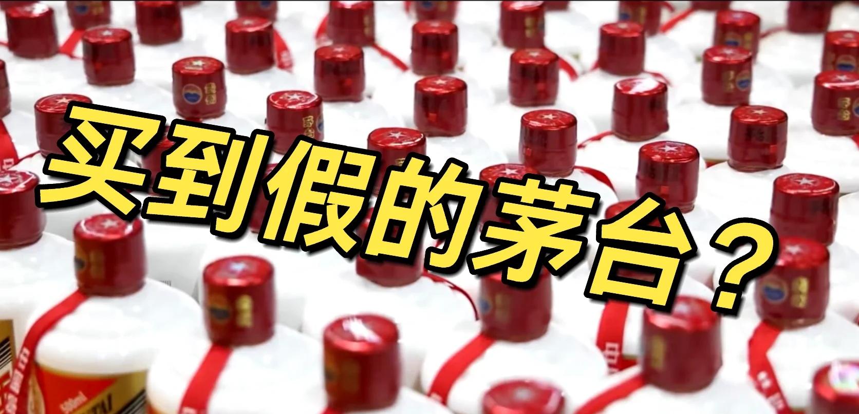 茅台防伪溯源苹果版(茅台防伪溯源2021版官方苹果手机下载)-第9张图片-有道翻译官网 茅台防伪溯源苹果版(茅台防伪溯源2021版官方苹果手机下载)-第9张图片-有道翻译官网