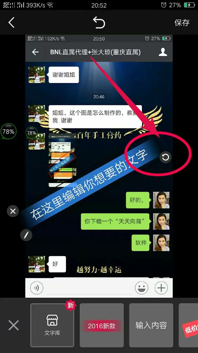 天天向商免费版苹果版(天天向商苹果手机版下载)-第6张图片-有道翻译官网 天天向商免费版苹果版(天天向商苹果手机版下载)-第6张图片-有道翻译官网
