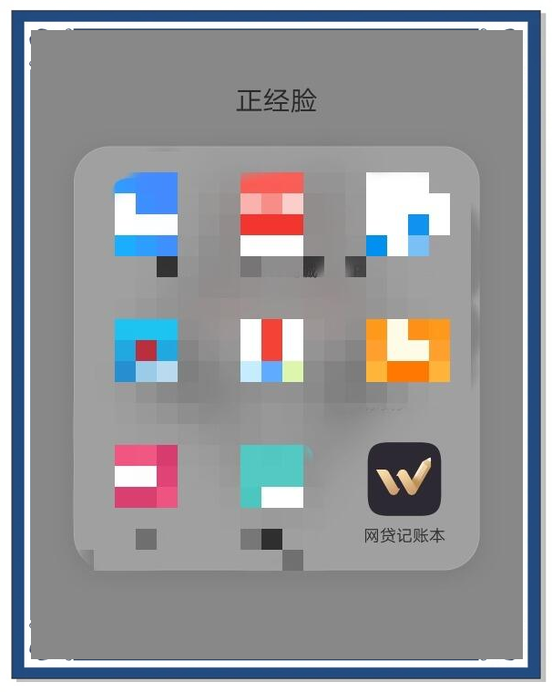 p2p手机版苹果版(p2p苹果手机客户端下载)-第1张图片-有道翻译官网 p2p手机版苹果版(p2p苹果手机客户端下载)-第1张图片-有道翻译官网