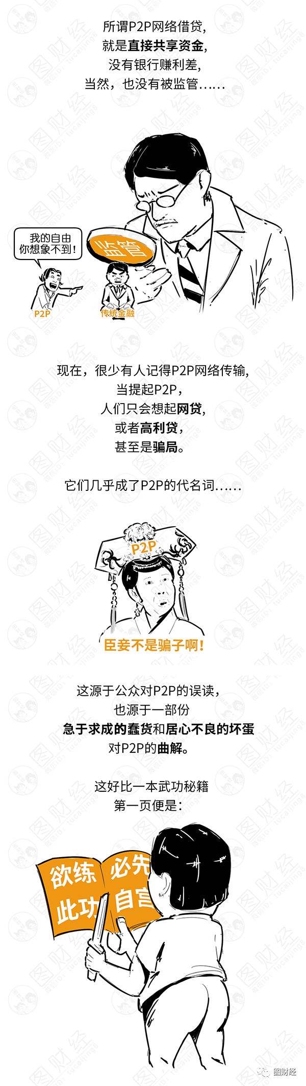 p2p手机版苹果版(p2p苹果手机客户端下载)-第4张图片-有道翻译官网 p2p手机版苹果版(p2p苹果手机客户端下载)-第4张图片-有道翻译官网