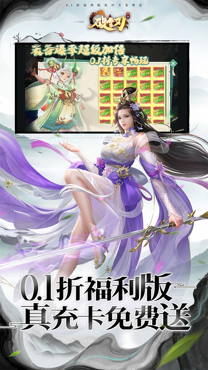 诛仙手游360版苹果版(诛仙手游360客户端下载)-第2张图片-有道翻译官网 诛仙手游360版苹果版(诛仙手游360客户端下载)-第2张图片-有道翻译官网