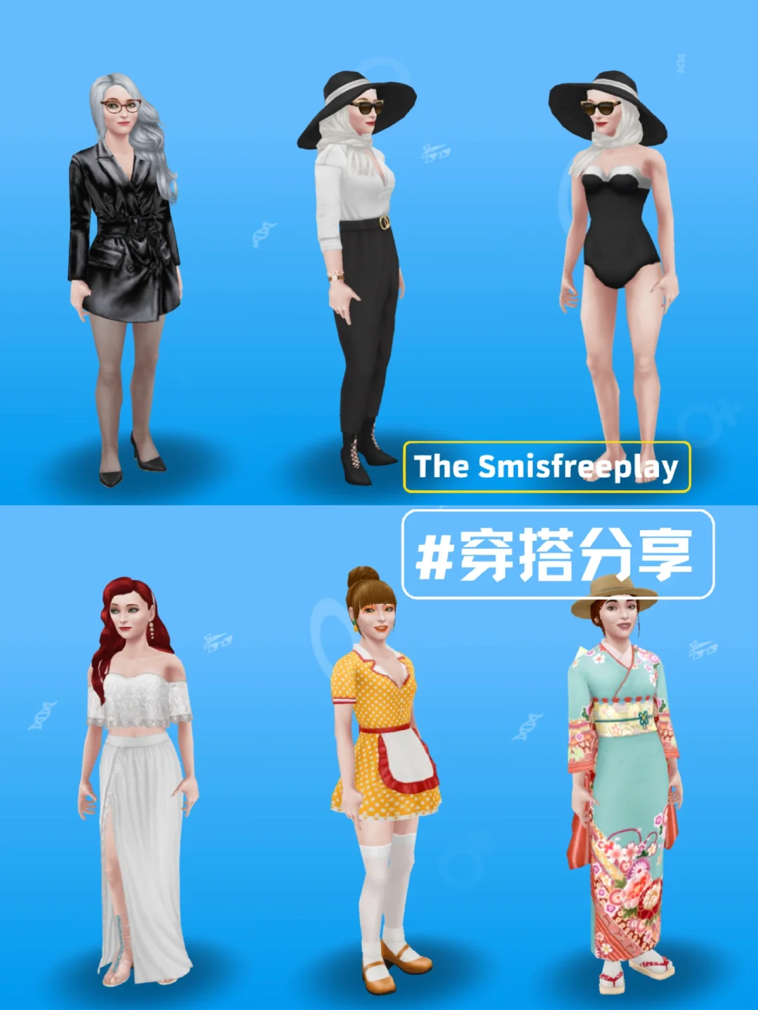 模拟人生苹果版畅玩版(模拟人生畅玩版中文苹果)