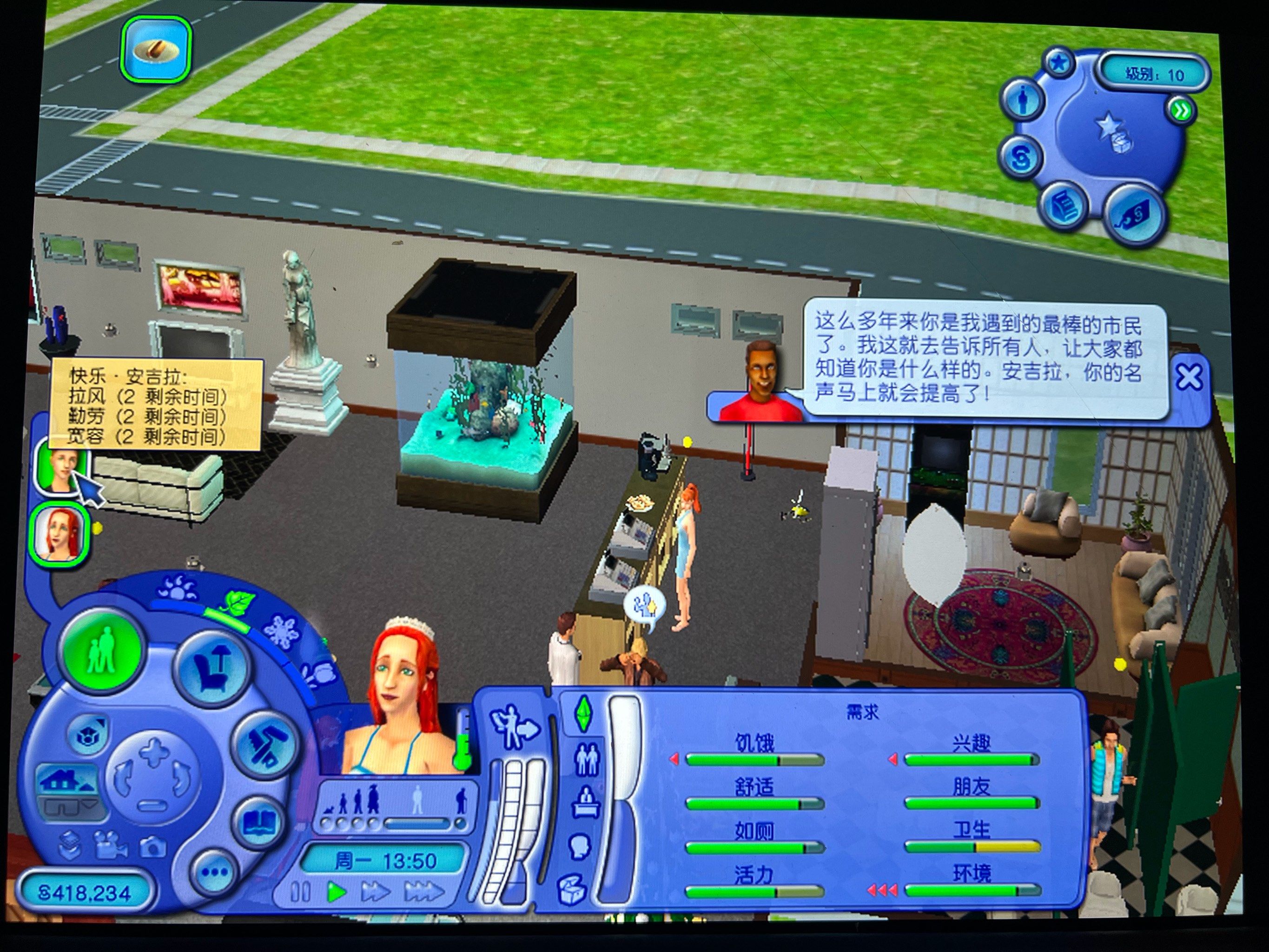 模拟人生苹果版畅玩版(模拟人生畅玩版中文苹果)-第13张图片-有道翻译官网 模拟人生苹果版畅玩版(模拟人生畅玩版中文苹果)-第13张图片-有道翻译官网