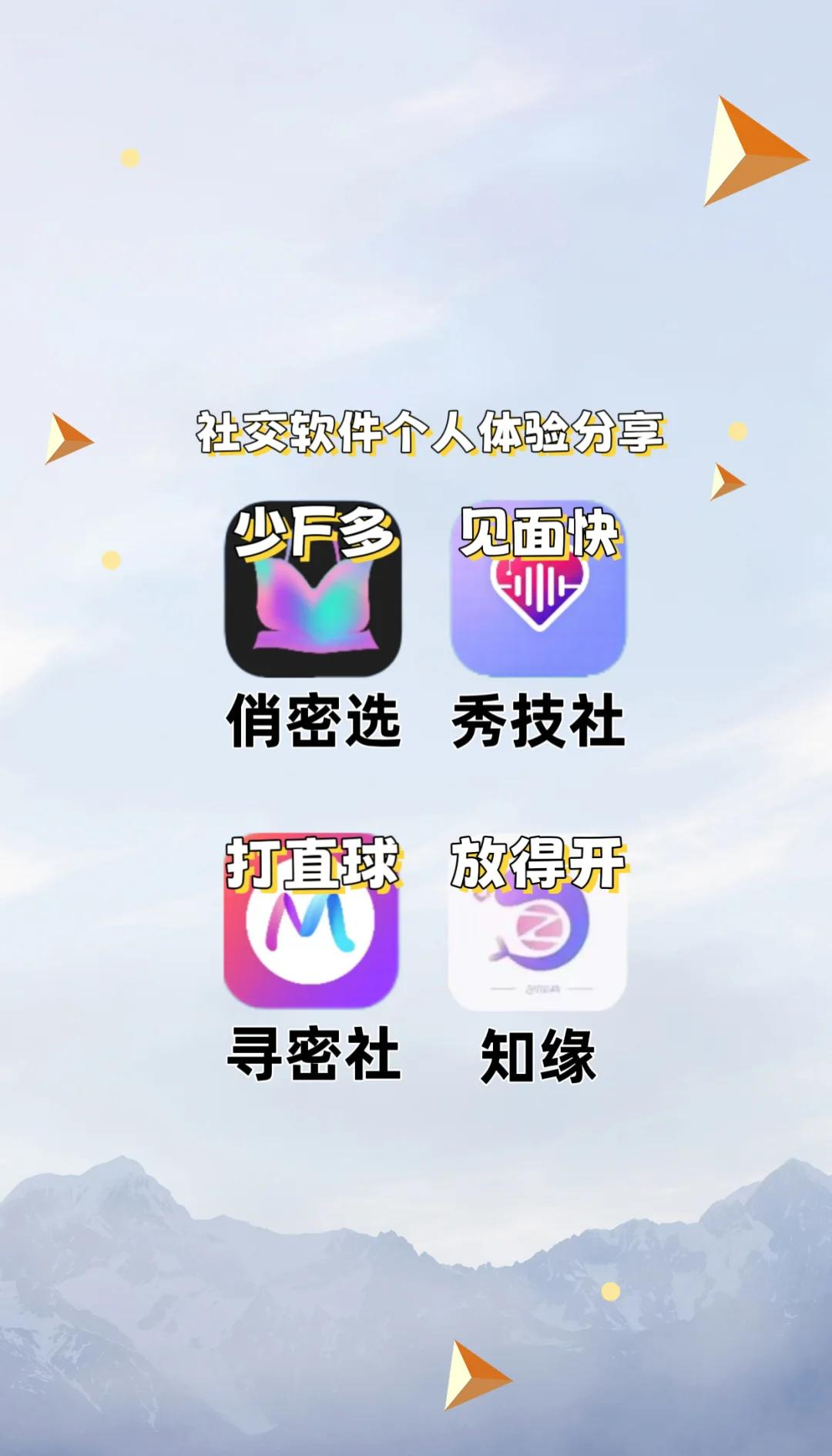 本地交友软件苹果版(本地陌交友app苹果)