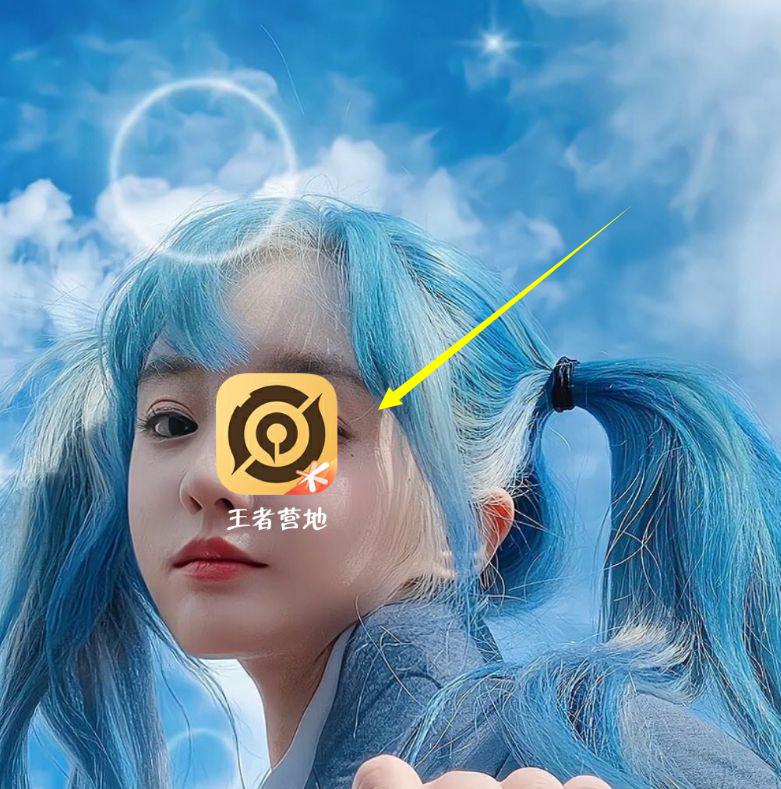 王者怎么换苹果版安卓版(王者怎么换苹果版安卓版手机)-第2张图片-有道翻译官网 王者怎么换苹果版安卓版(王者怎么换苹果版安卓版手机)-第2张图片-有道翻译官网