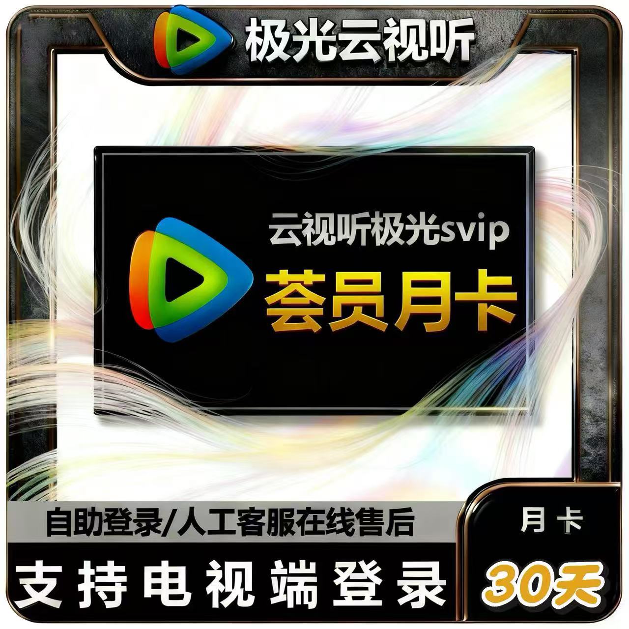 影视猫破解版苹果版下载(影视猫plus苹果版下载最新版)-第2张图片-有道翻译官网 影视猫破解版苹果版下载(影视猫plus苹果版下载最新版)-第2张图片-有道翻译官网