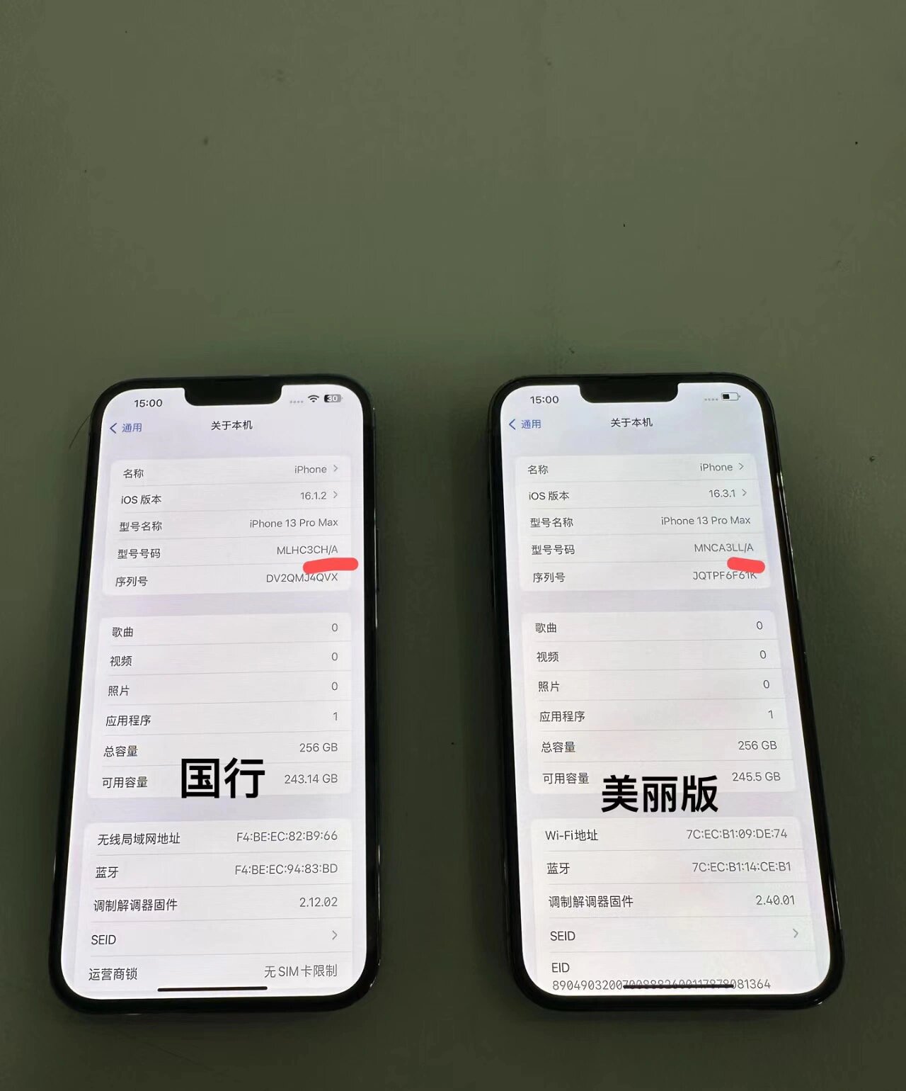 苹果8韩版和国版的区别(iphone8韩版和国行的区别)-第6张图片-有道翻译官网