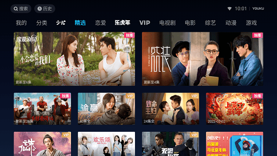 苹果版优酷破解版下载(苹果版优酷破解版下载软件)-第2张图片-有道翻译官网 苹果版优酷破解版下载(苹果版优酷破解版下载软件)-第2张图片-有道翻译官网