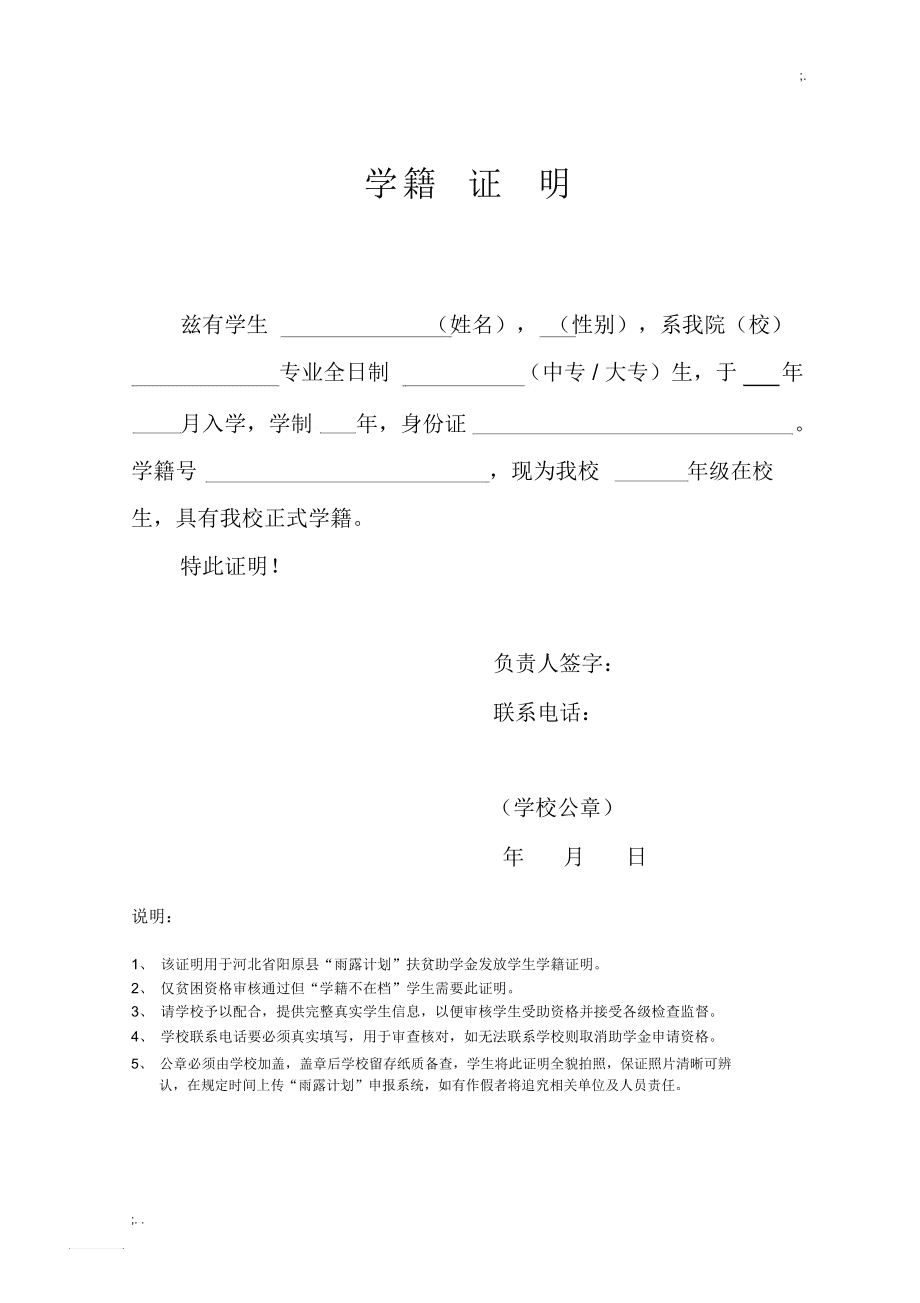 下载雨露计划苹果版(雨露计划要下载什么软件)-第14张图片-有道翻译官网 下载雨露计划苹果版(雨露计划要下载什么软件)-第14张图片-有道翻译官网