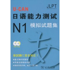 日语u学院苹果版(日语u学院破解版最新版)-第9张图片-有道翻译官网 日语u学院苹果版(日语u学院破解版最新版)-第9张图片-有道翻译官网