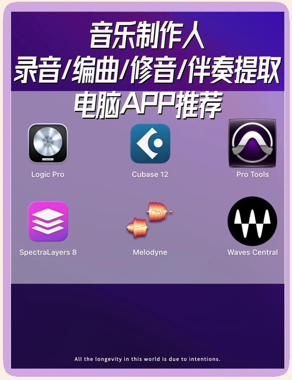 剪辑音乐软件苹果版(音乐剪辑软件iphone)-第8张图片-有道翻译官网