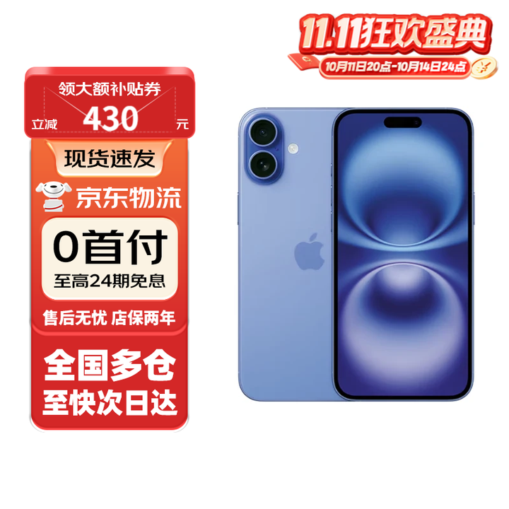 苹果有公开版和官方版(苹果公开版和官方版怎么区分)-第11张图片-有道翻译官网