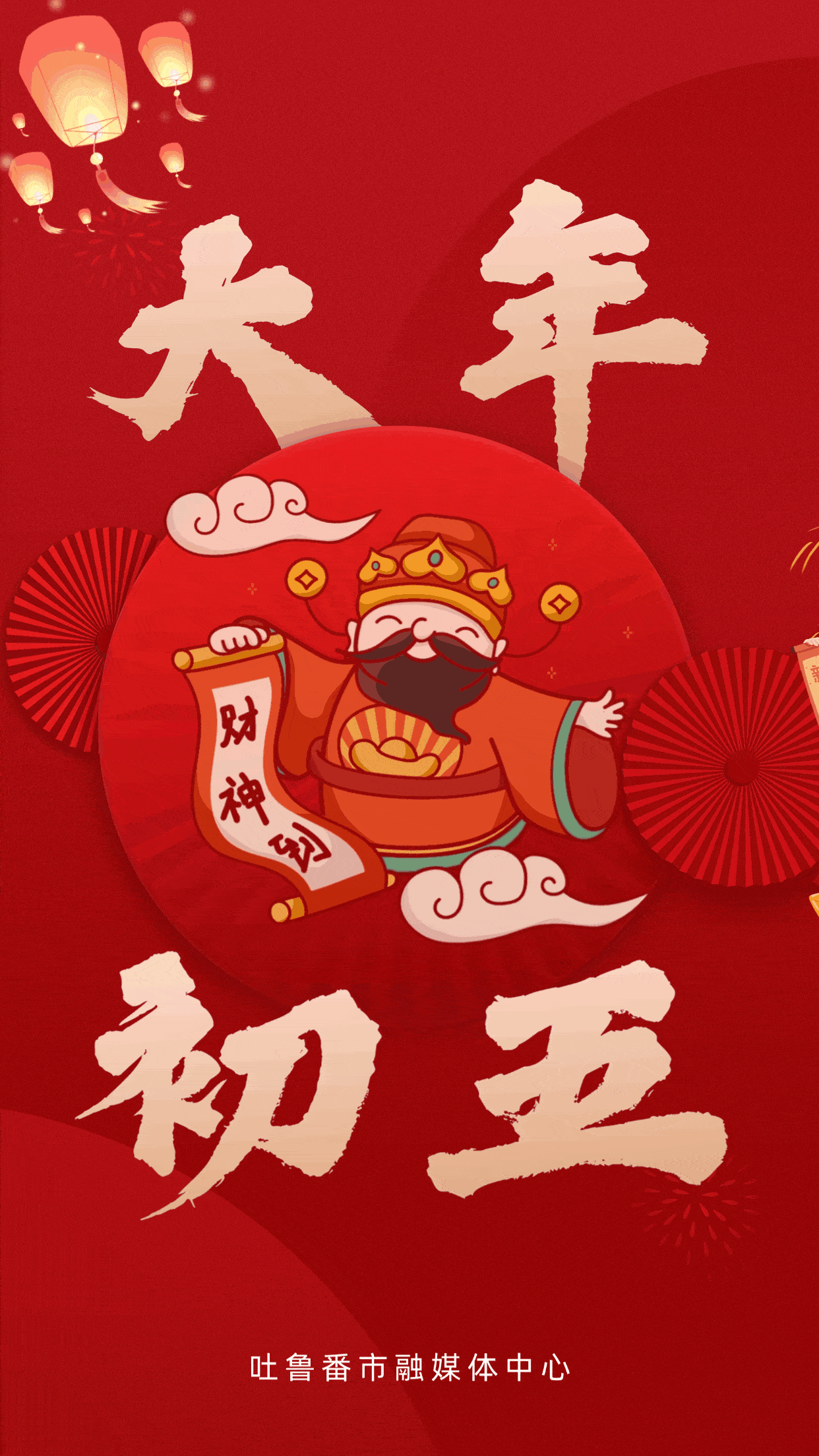 财神ios下载苹果版(财神ios下载苹果版安装)-第13张图片-有道翻译官网